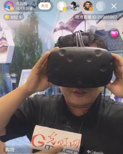 【大神访谈录】当网络文学与VR相遇