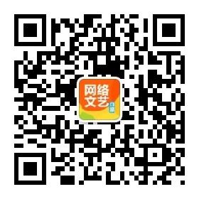 【侃E周】双11剁手剁阅文，剁出网络文学的江湖