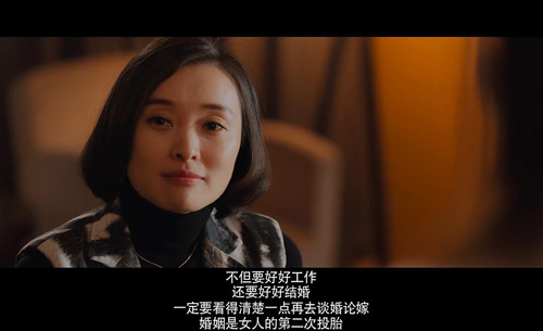 《北京女子图鉴》：开了金手指的玛丽苏还能叫北漂吗