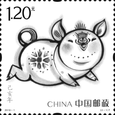 韩美林的生肖邮票